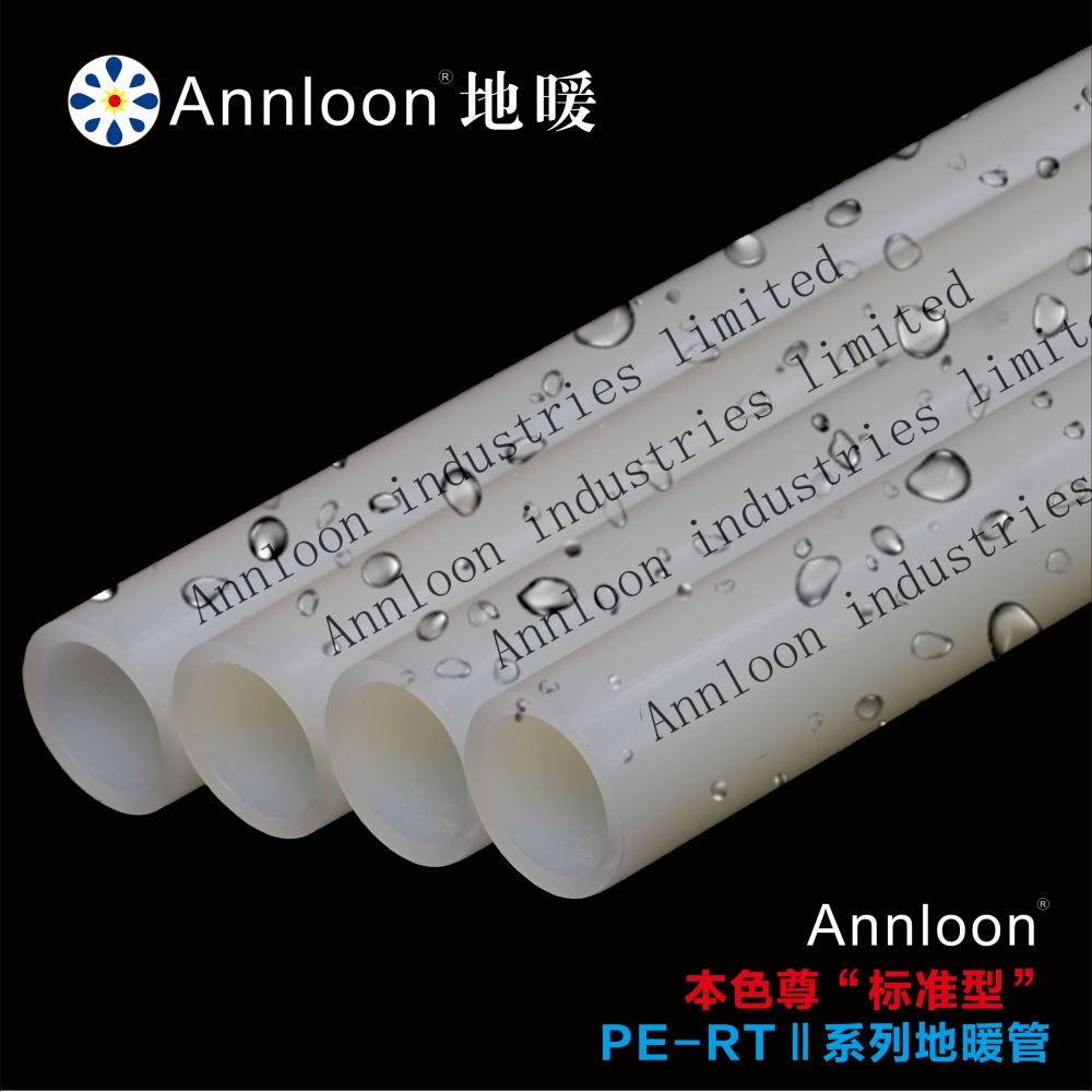 英国乐动·官方版网站登录入口-乐动(中国)本色尊“标准型”PE-RTⅡ系列地暖管