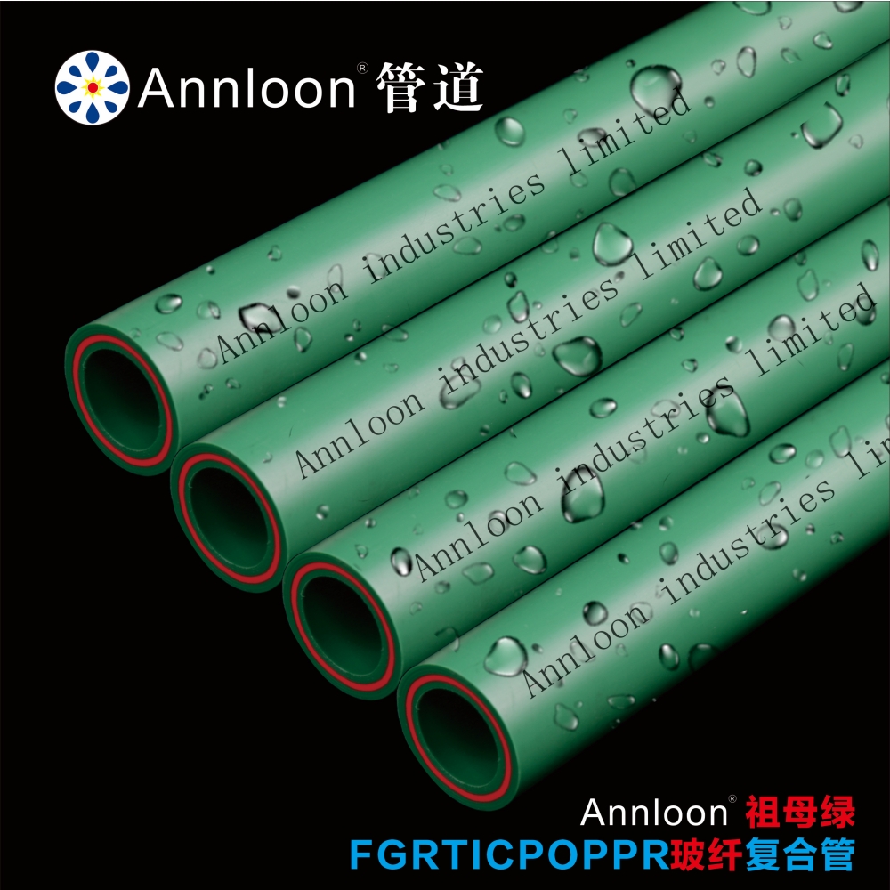 英国乐动·官方版网站登录入口-乐动(中国)祖母绿玻纤抗冲击FGRTICPOPPR复合管